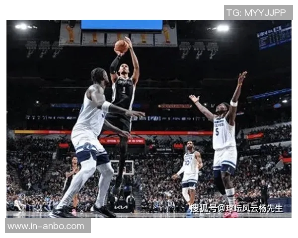 马刺与森林狼比赛裁判报告揭示文班亚马最后时刻漏判阻挡犯规情况